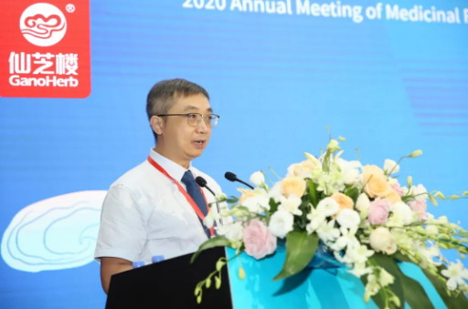 Seminari për rishikimin e standardit kombëtar për pluhurin e spores Ganoderma u nis në Fuzhou-5