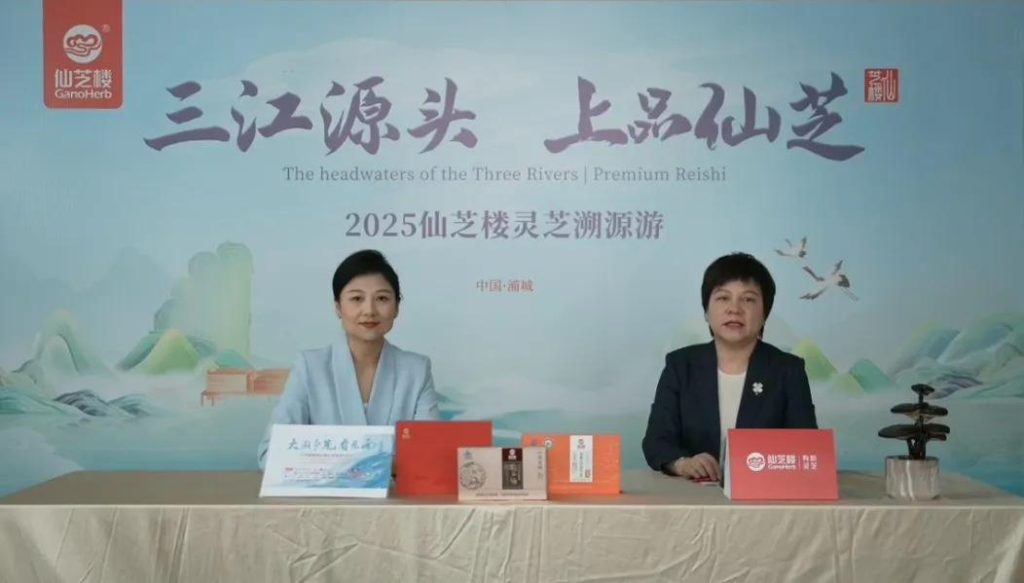 GanoHerb Technology General Manager Zhang Qiaoxia in the live broadcast studio
