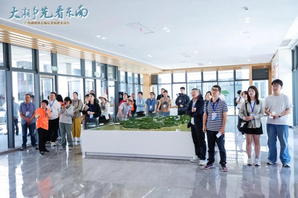 GanoHerb Technology International Exchange Center