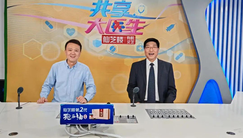 Shared Grand Doctors Live Broadcast (2)