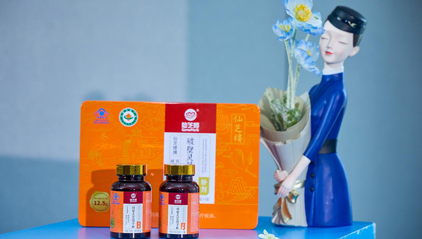 GanoHerb Joins Hands with Xiamen Airlines (2)