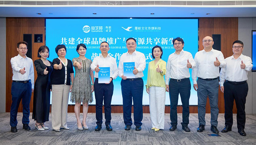 GanoHerb-Joins-Hands-with-Xiamen-Airlines