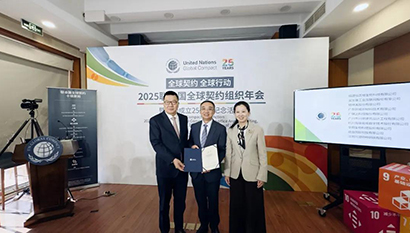 الرئيس لي يي يتسلم شهادة عضوية الميثاق العالمي للأمم المتحدة