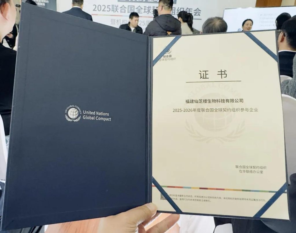 Certificado de Sócio