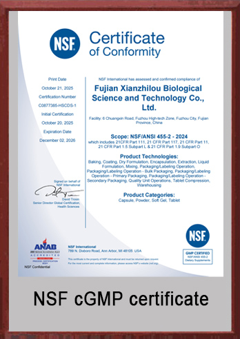 NSF cGMP certificate