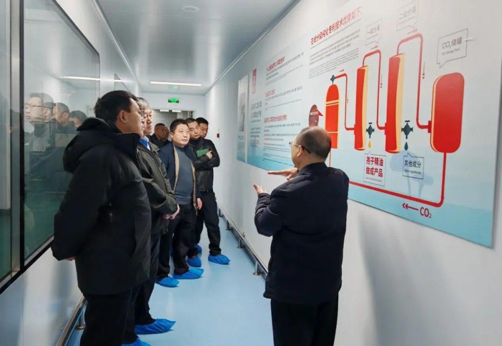 초임계 추출센터 방문