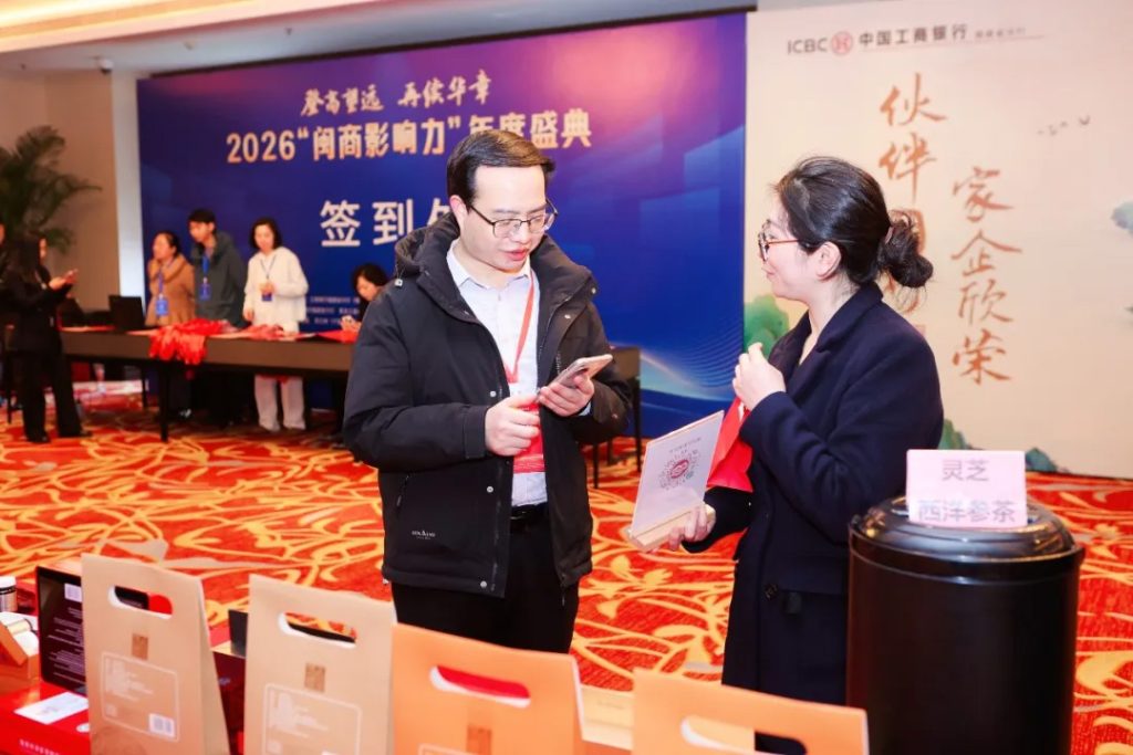 الضيوف يتذوقون منتجات GanoHerb Reishi(2)