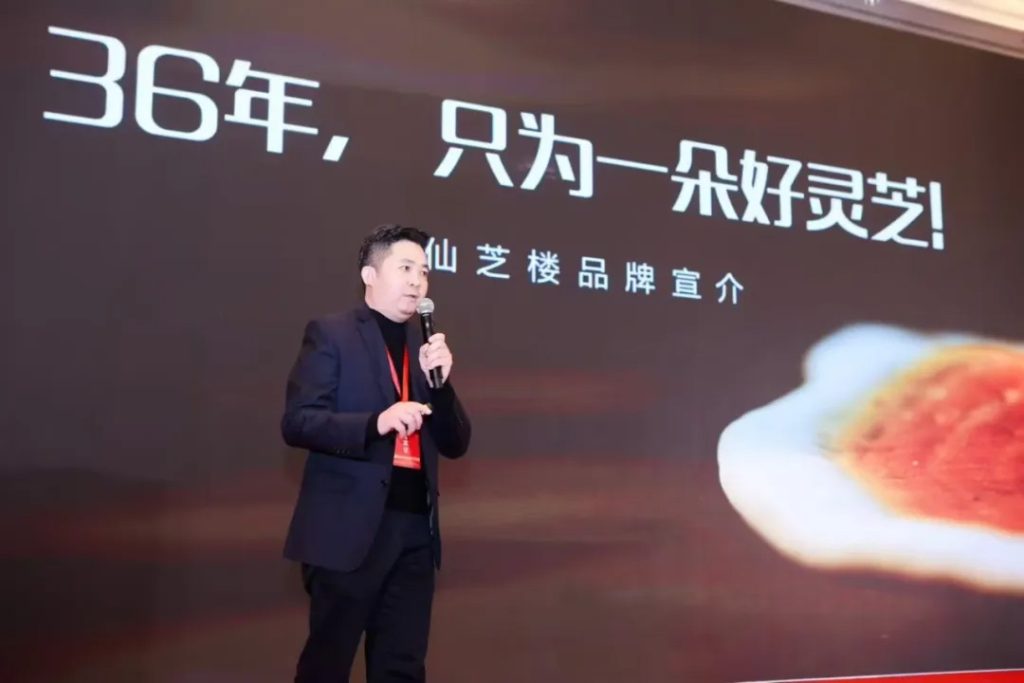 بييو يي, رئيس الحسابات الرئيسية في GanoHerb, مشاركة قصة العلامة التجارية