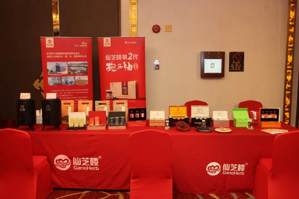 عرض منتجات GanoHerb الرائدة