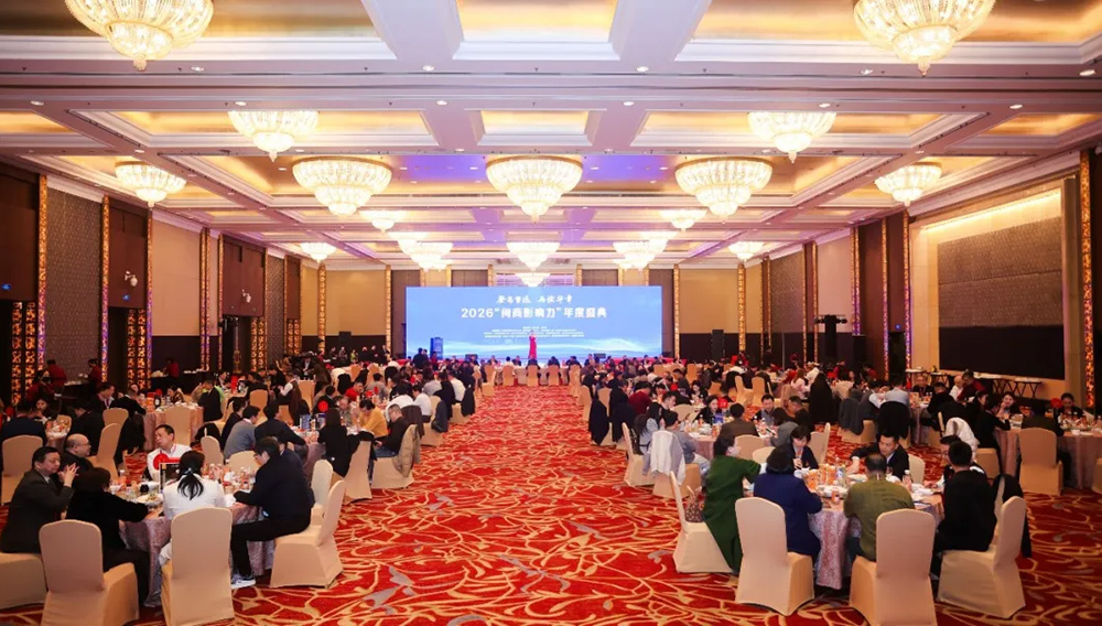 ガラ会場の様子