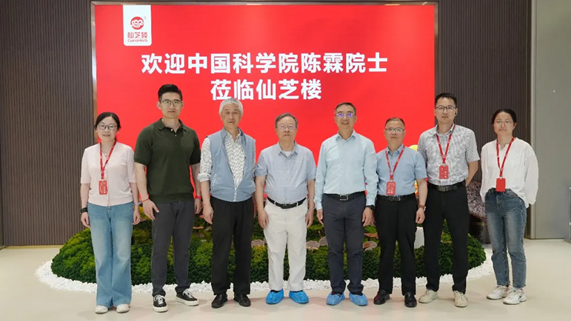 CAS Professor Lin Chen Revisits GanoHerb After 9 Years 7