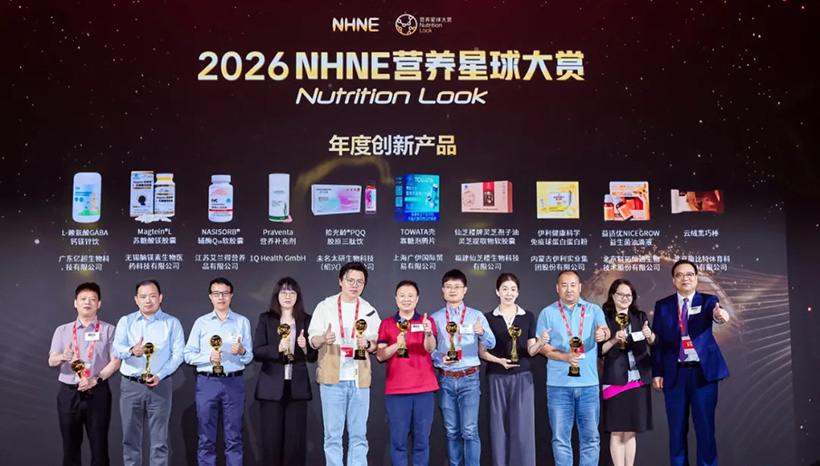 GanoHerb-Wins-2026-Innovation-Award-at-92nd-PHARMCHINA