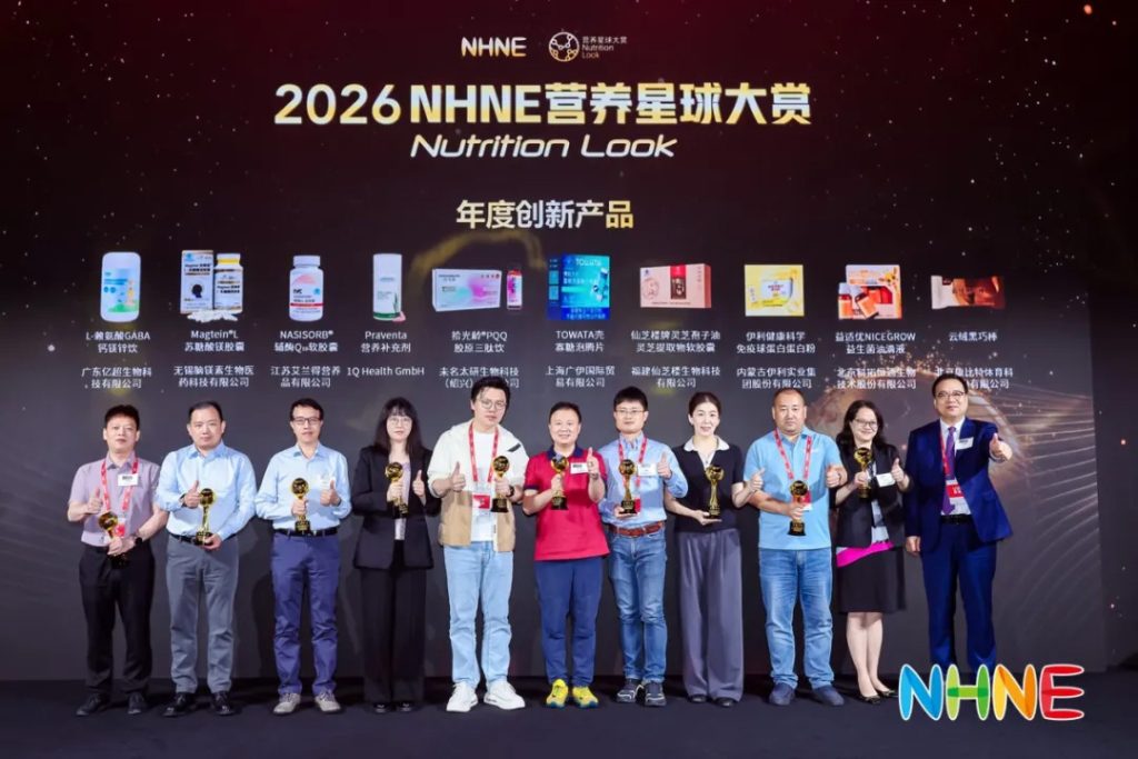 GanoHerb Wins 2026 Innovation Award at 92nd PHARMCHINA