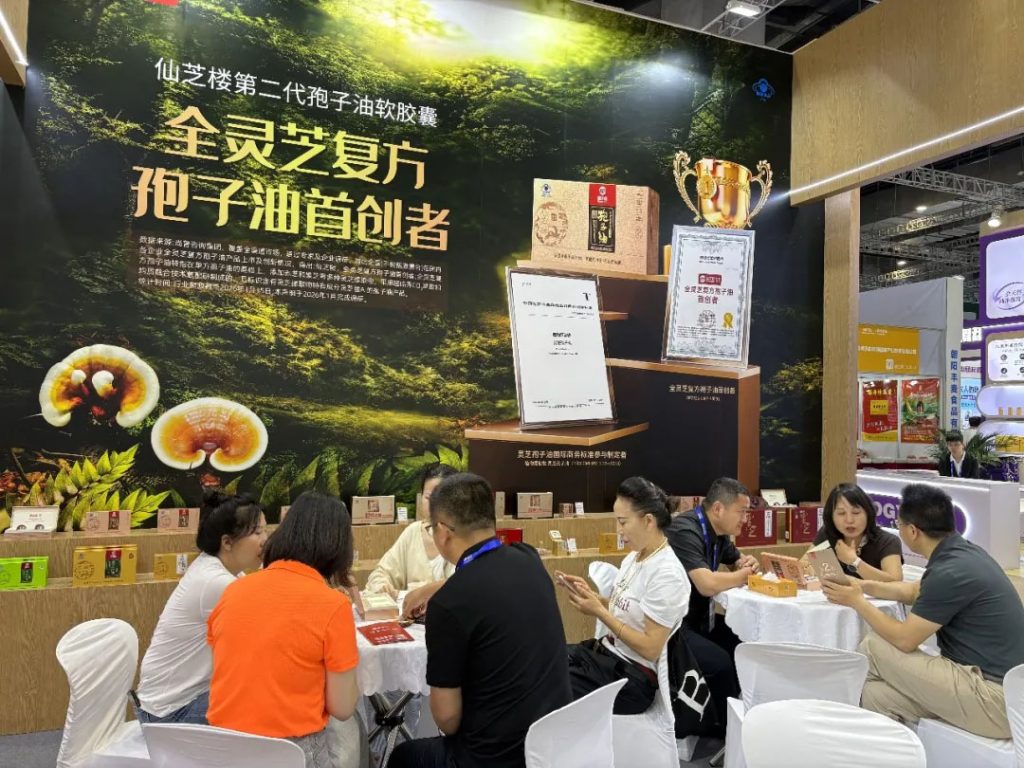 GanoHerb Wins 2026 Innovation Award at 92nd PHARMCHINA 3