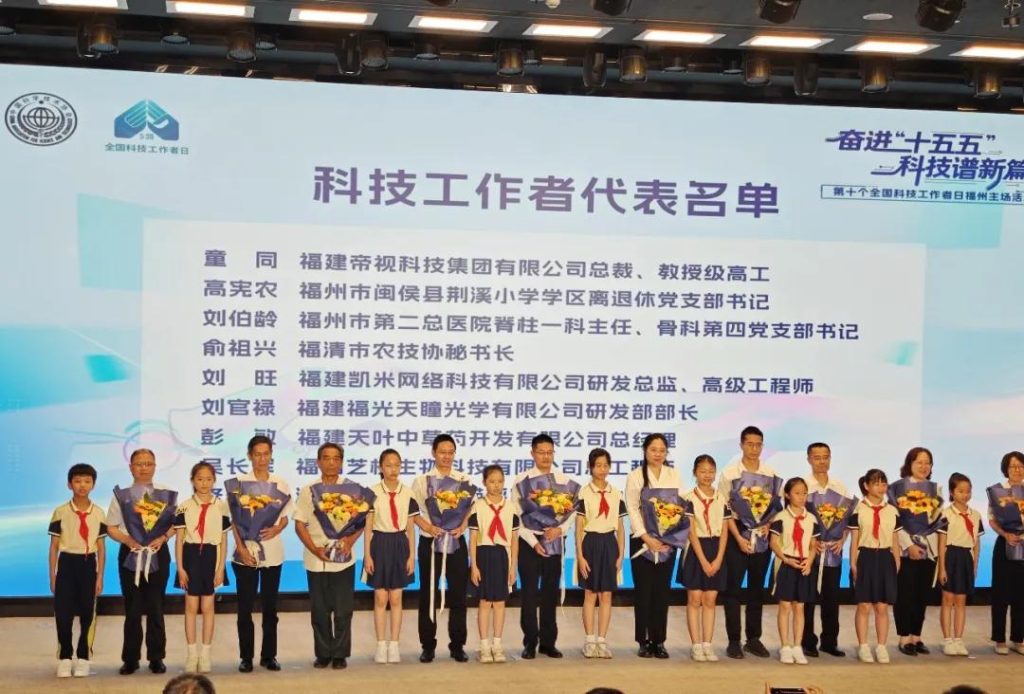 GanoHerb Group Chief Engineer Wu Changhui takes the stage to receive a bouquet of tribute flowers.