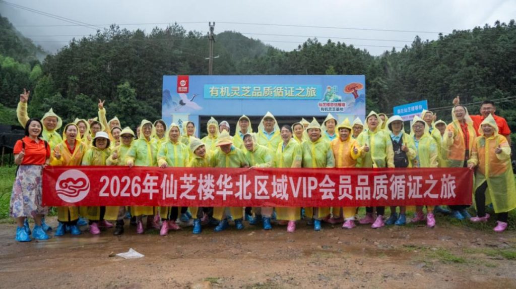 Group photo of the Northern China Tour Group