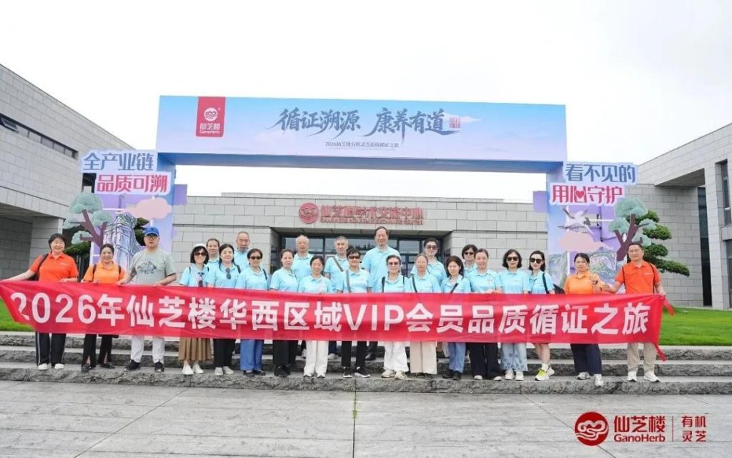 Huaxi Group commemorative photo